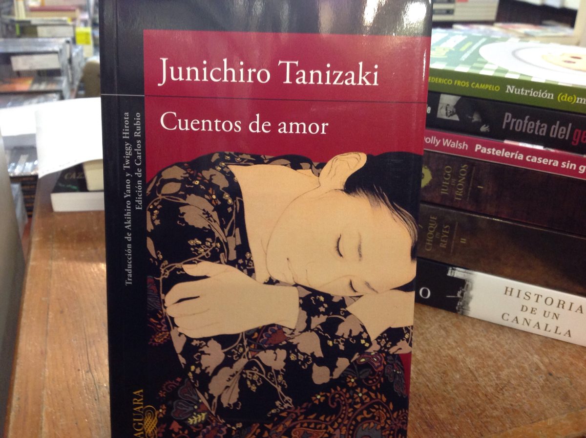 Comentario: "Cuentos de amor" de Junichiro Tanizaki